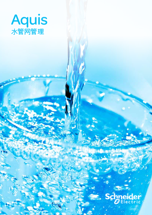 的映像 施耐德电气水处理解决方案手册