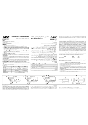 Image de Performance Surge PM6/6U/PMH63VT -UK 250Vac