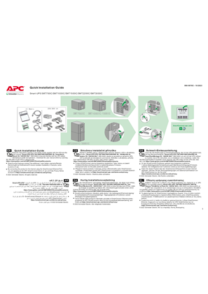 Image of Quick Installation Guide Smart-UPS SMT750IC/SMT1000IC/SMT1500IC/SMT2200IC/SMT3000IC