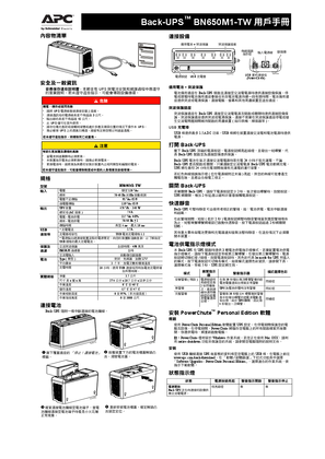 Image of SPD_AHUG-AMWC65_ZH