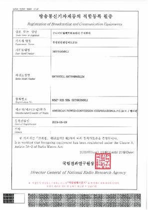 的映像 KCC Registration for SRT 6kVA