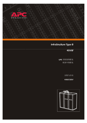 的映像 用于中型数据中心的InfraStruXure，40kW，400V（手册）