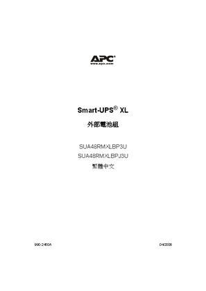 的映像 SUA48RMXLBP3U / SUA48XLBPJ3U