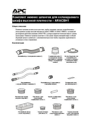 Obrázek SPD_ASTE-6Z2RSB_RU