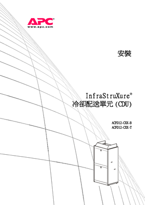 的映像 InfraStruXure Cooling Distribution Unit Installation (Manual)