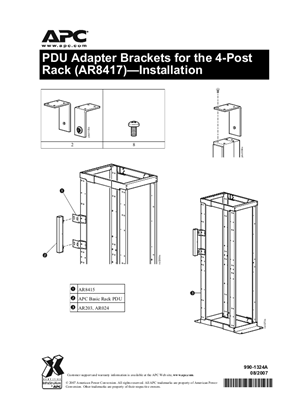 的映像 NetShelter Enclosure Accessories (Sheet)