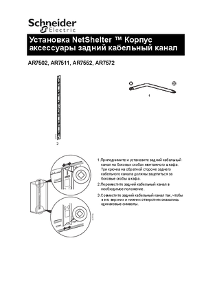 Образ SPD_ASTE-6Z6K9A_RU