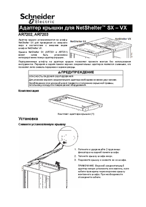 Образ SPD_ASTE-6Z6K9C_RU