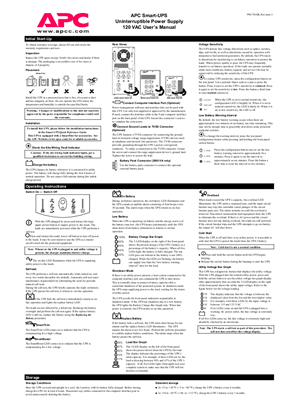 صورة Smart-UPS 120 V (Manual)