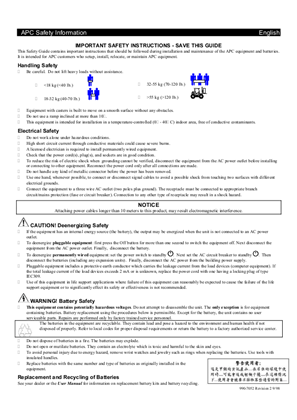 Image of Smart-UPS Taiwan 120 V (Sheet)