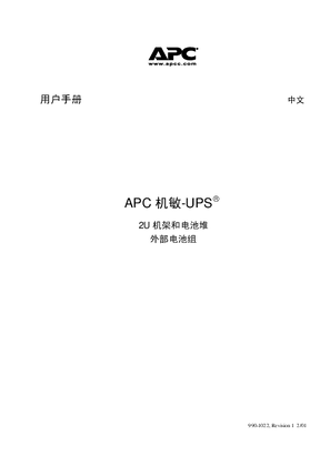 Image of SPD_ASTE-6Z8LEL_CH