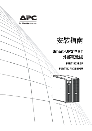 的映像 External Battery Pack SURT192RMXLBP3U/SURT192XLBP