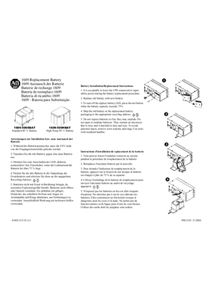 Image of Smart-UPS (Sheet)