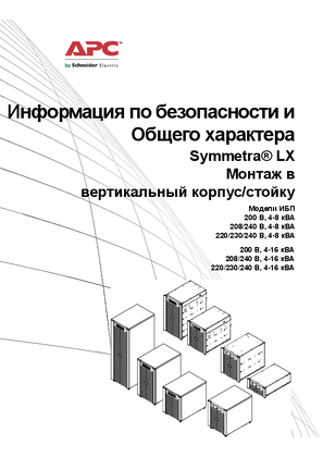 Obrázek SPD_ASTE-6Z8LR4_RU