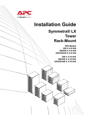 Image of Physical Installation Symmetra LX 220/230/240 VAC