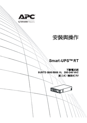 的映像 Smart-UPS RTD3000/5000 VA 200-240 Vac Tower/Rack-Mount 3U