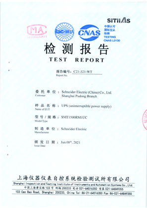 Imagem de FCC, ICES-003 REPORT