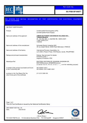 CB certificate IEC 62040 1:2017 A1:2021 for BXS750 950MI series
