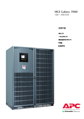 的映像 Galaxy 7000 250-500 kVA Installation Manual