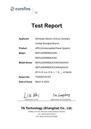的映像 CE EMC_EN IEC 62040-2: 2016, EN 62040-2: 2018
