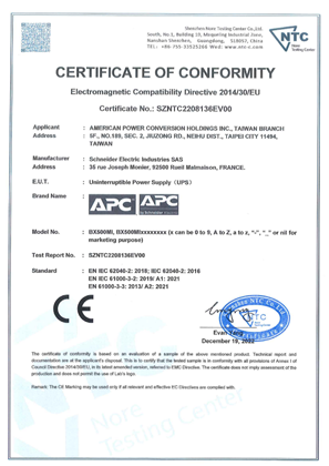 的映像 CE EMC certificate for BX500MI