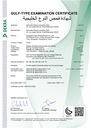 Imagen de G Mark Certificate PME6 series