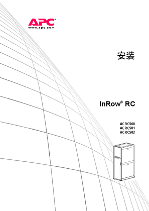 的映像 InRow RC Installation