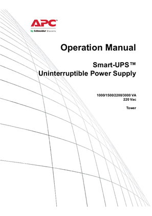 Image of Smart-UPS 1000/1500/2200/3000 VA 220 Vac Tower