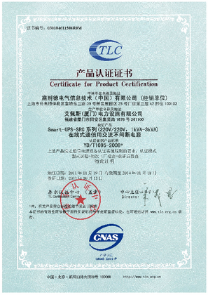 的映像 Smart-UPS SRC(1kVA~3kVA) TLC Certification GCN