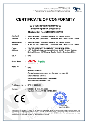 的映像 EMC Certificate & Report