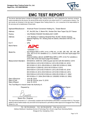 的映像 EMC APC EasyUPS SRVPM1KIL