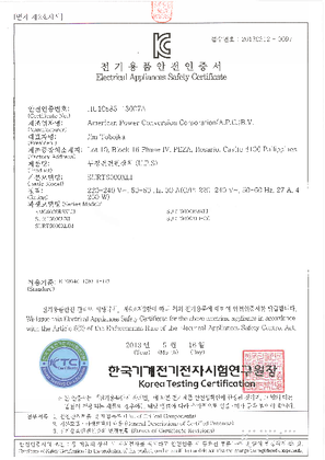 Image of KCC Certificate for APC Smart-UPS RT 6000VA 230V