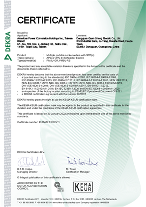 的映像 KEMA certificate for PM5U-GR, PM5U-RS