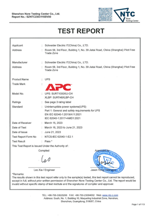 的映像 CE LVD SURT1000XLI-CH