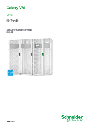 的映像 Galaxy VM 操作手册