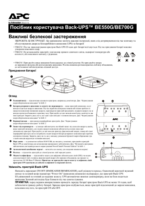 User Manual Back-UPS™ BE550G/BE700G