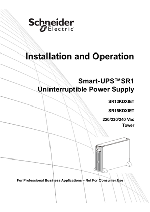 的映像 Smart-UPS SR13KDXIET/SR15KDXIET 220/230/240 Tower
