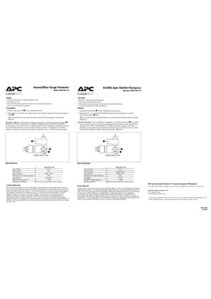 Image of User Guide Home/Office Surge Protector PMA1WG-TR