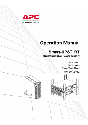 Imagen de Operation Manual Smart-UPS™ RT Uninterruptible Power Supply