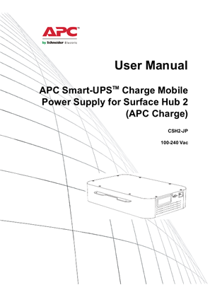 Image de User Manual APC Smart-UPS Charge Mobile Power Supply for Surface Hub 2 (APC Charge)