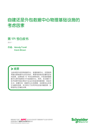 Image of SPD_VAVR-8HF8DC_CH