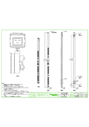 イメージ AP8959NA3 - Rack PDU 2G, Switched, ZeroU, 20A, 100-240V