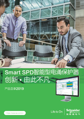 的映像 A9 Smart SPD样本