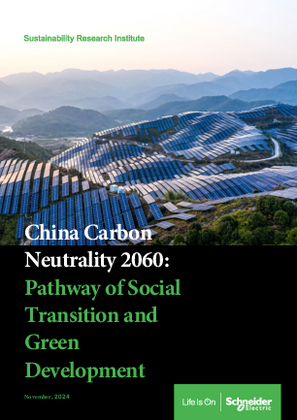 イメージ China Carbon Neutrality 2060: Pathway of Social Transition and Green Development