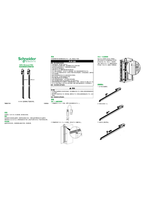 Образ SEP6 Metered PDU Rack Power Distribution Unit Installation