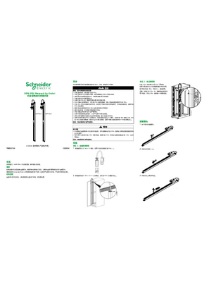 Image of SEP6 PDU Metered-by-Outlet Rack Power Distribution Unit Installation
