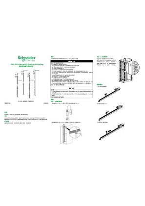 Bild von SEP6 PDU Metered-by-Outlet with Switching Rack Power Distribution Unit Installation