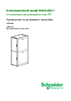 Obrázek TME61573-028