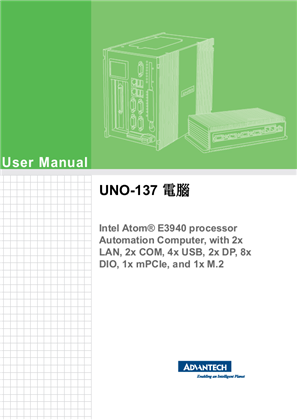 Image of User Manual UNO-137