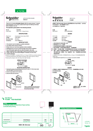 Image of dimmer manual